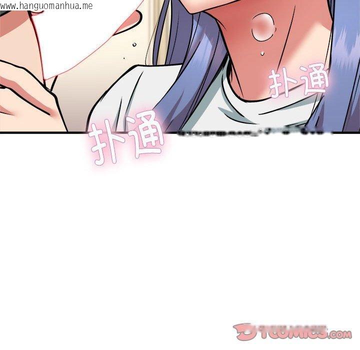 韩国漫画新都市外卖员韩漫_新都市外卖员-第46话在线免费阅读-韩国漫画-第93张图片