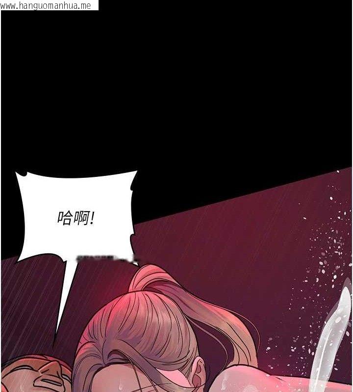 韩国漫画夜间诊疗室韩漫_夜间诊疗室-第105话-公园调教母狗在线免费阅读-韩国漫画-第92张图片