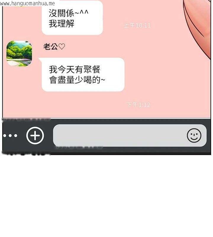 韩国漫画老师的亲密指导韩漫_老师的亲密指导-第48话-用身体怜惜破病美男子在线免费阅读-韩国漫画-第161张图片