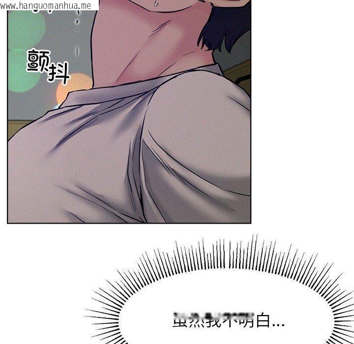 韩国漫画屋檐下的光/当我们住在一起韩漫_屋檐下的光/当我们住在一起-第74话在线免费阅读-韩国漫画-第71张图片