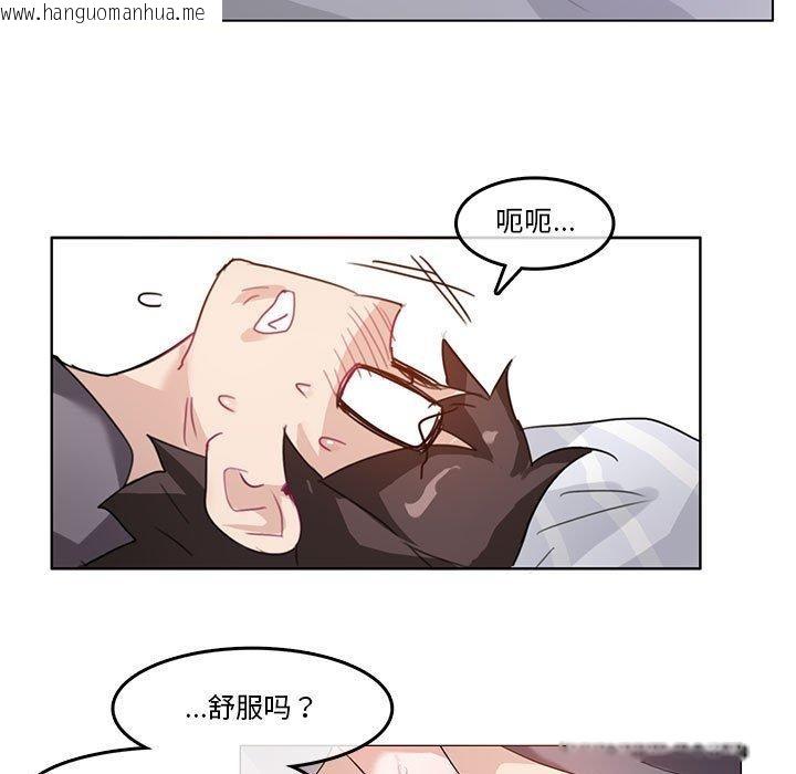 韩国漫画无与伦比的日常韩漫_无与伦比的日常-第4话在线免费阅读-韩国漫画-第21张图片