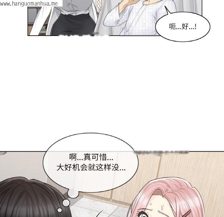 韩国漫画轻触!-解除封印韩漫_轻触!-解除封印-第8话在线免费阅读-韩国漫画-第35张图片