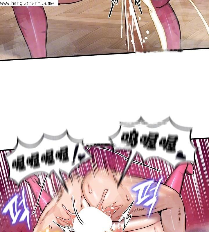 韩国漫画重生士兵的雌性征服日志!/异世界重生之后宫养成记韩漫_重生士兵的雌性征服日志!/异世界重生之后宫养成记-第67话在线免费阅读-韩国漫画-第37张图片
