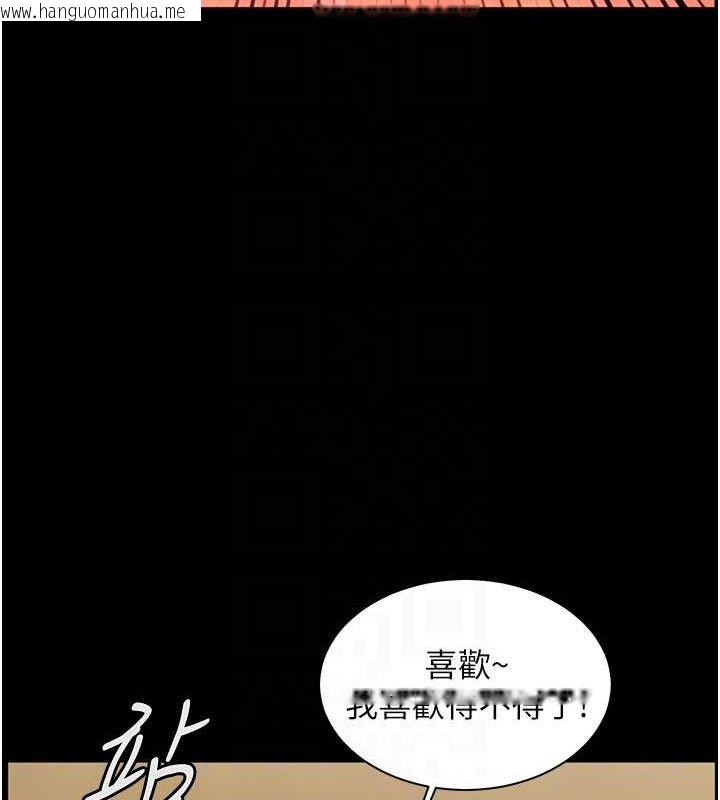 韩国漫画老师的亲密指导韩漫_老师的亲密指导-第48话-用身体怜惜破病美男子在线免费阅读-韩国漫画-第51张图片