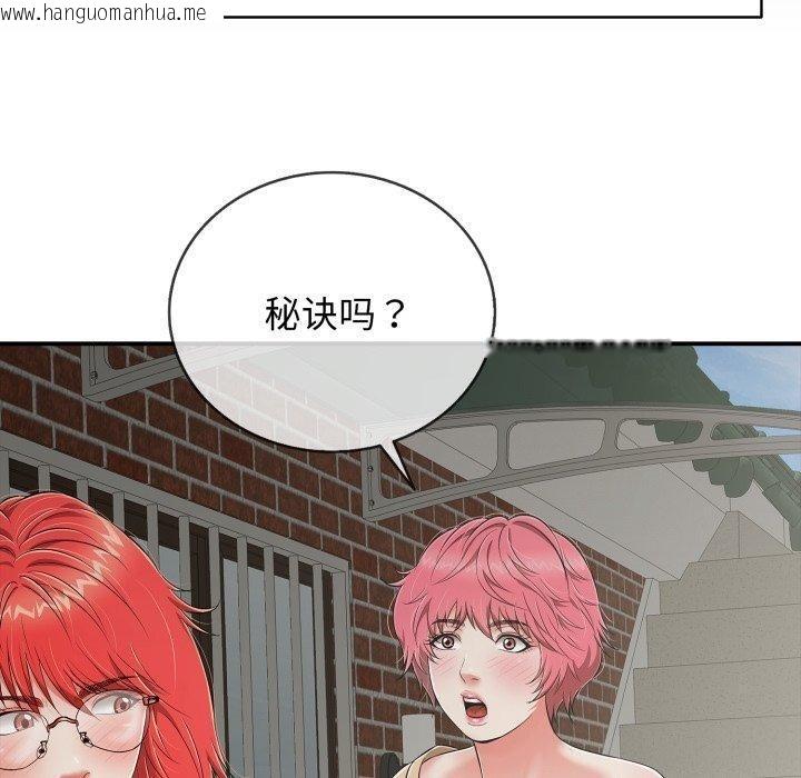 韩国漫画再爱我一次韩漫_再爱我一次-第18话在线免费阅读-韩国漫画-第120张图片