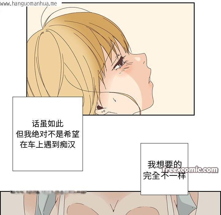 韩国漫画纯洁之罪韩漫_纯洁之罪-第1话在线免费阅读-韩国漫画-第15张图片