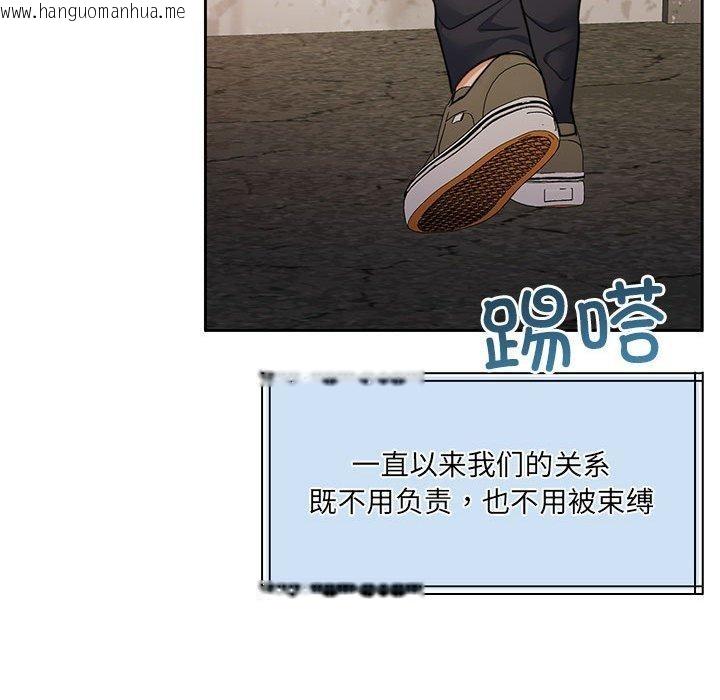 韩国漫画怀孕契约韩漫_怀孕契约-第34话在线免费阅读-韩国漫画-第63张图片