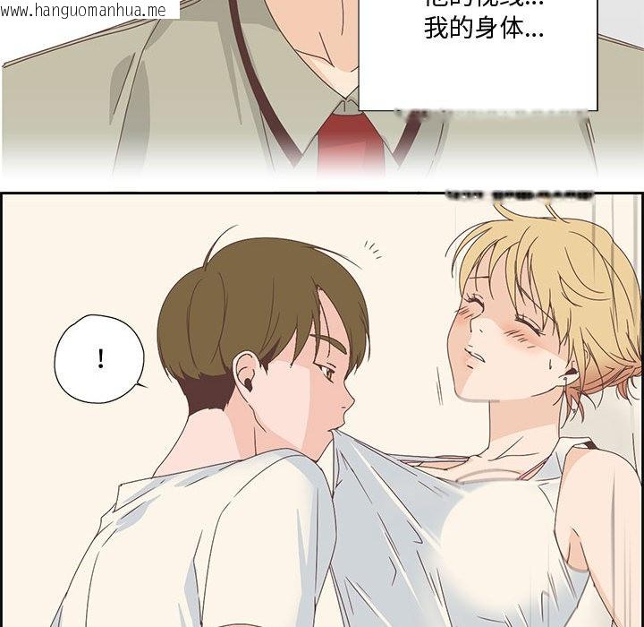 韩国漫画纯洁之罪韩漫_纯洁之罪-第2话在线免费阅读-韩国漫画-第32张图片