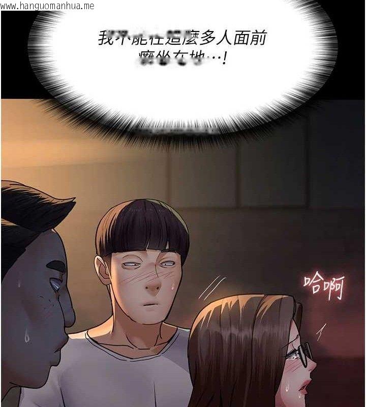 韩国漫画夜间诊疗室韩漫_夜间诊疗室-第105话-公园调教母狗在线免费阅读-韩国漫画-第173张图片