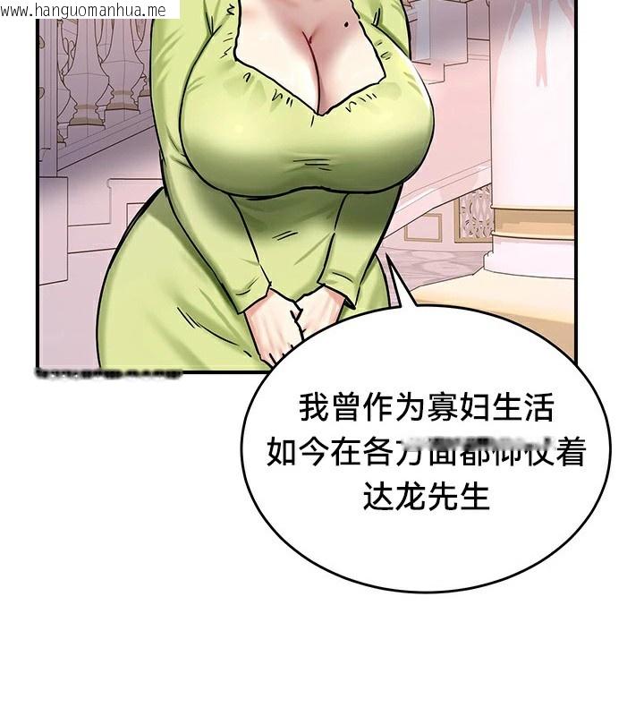韩国漫画重生士兵的雌性征服日志!/异世界重生之后宫养成记韩漫_重生士兵的雌性征服日志!/异世界重生之后宫养成记-第64话在线免费阅读-韩国漫画-第132张图片