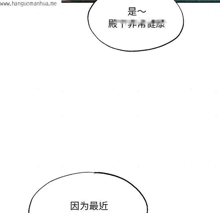 韩国漫画狂眼韩漫_狂眼-第62话在线免费阅读-韩国漫画-第120张图片
