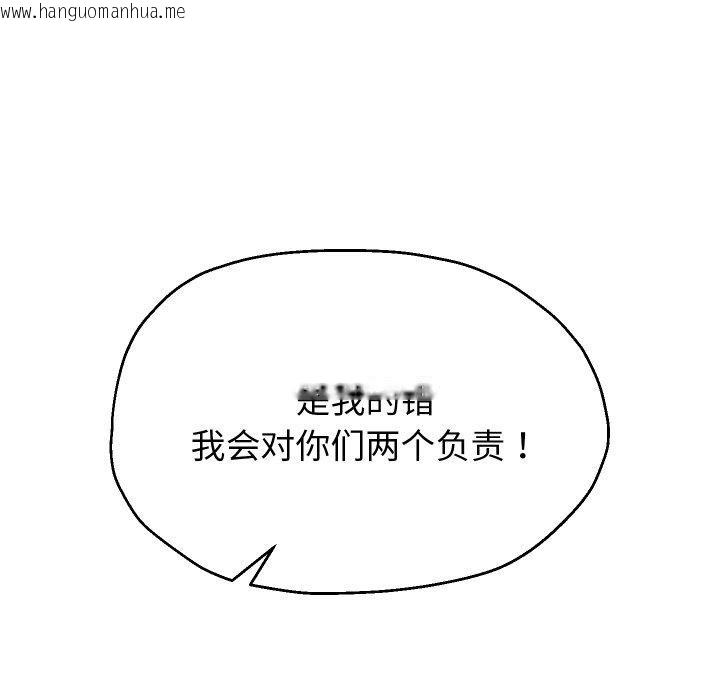 韩国漫画重生之长枪无敌韩漫_重生之长枪无敌-第55话在线免费阅读-韩国漫画-第59张图片