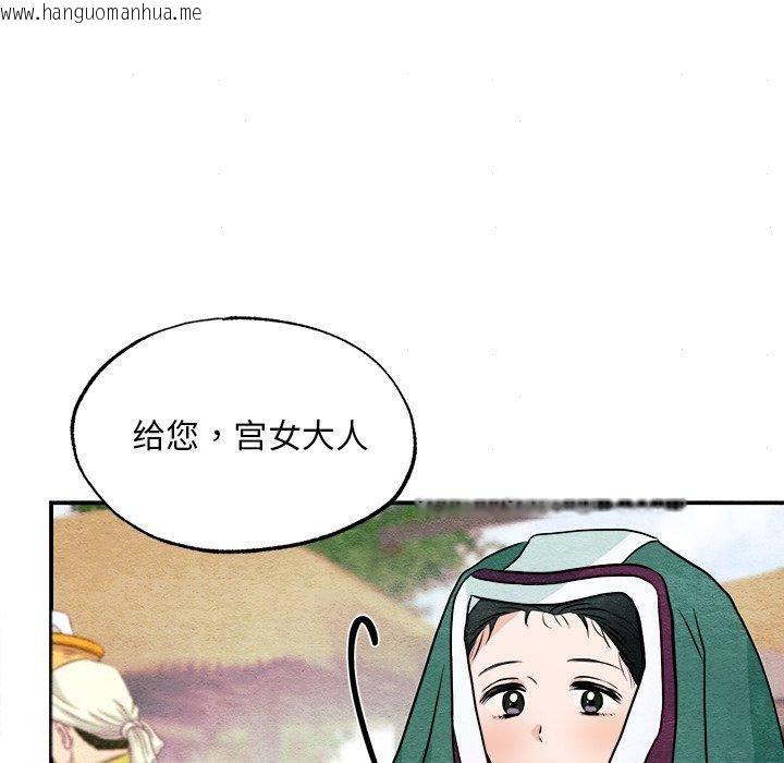 韩国漫画狂眼韩漫_狂眼-第62话在线免费阅读-韩国漫画-第116张图片
