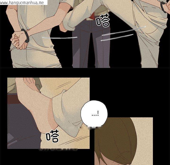 韩国漫画纯洁之罪韩漫_纯洁之罪-第3话在线免费阅读-韩国漫画-第43张图片