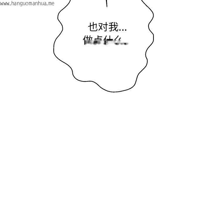 韩国漫画重生之长枪无敌韩漫_重生之长枪无敌-第55话在线免费阅读-韩国漫画-第157张图片