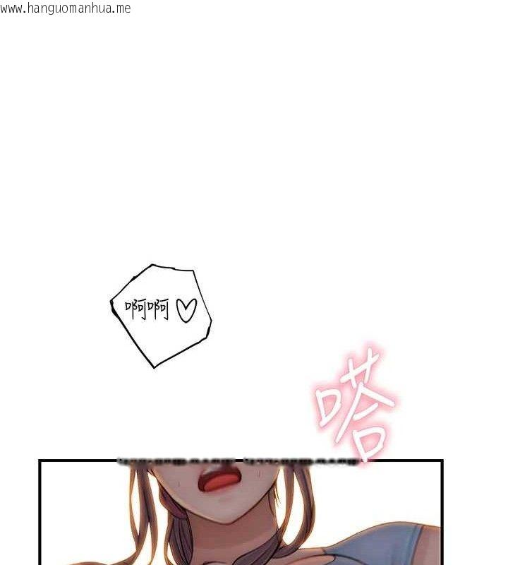 韩国漫画继母的香味韩漫_继母的香味-第97话-母子俩的性爱乐园在线免费阅读-韩国漫画-第165张图片