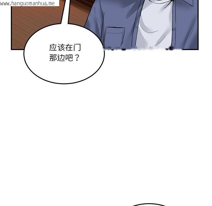 韩国漫画男人止步韩漫_男人止步-第5话在线免费阅读-韩国漫画-第75张图片