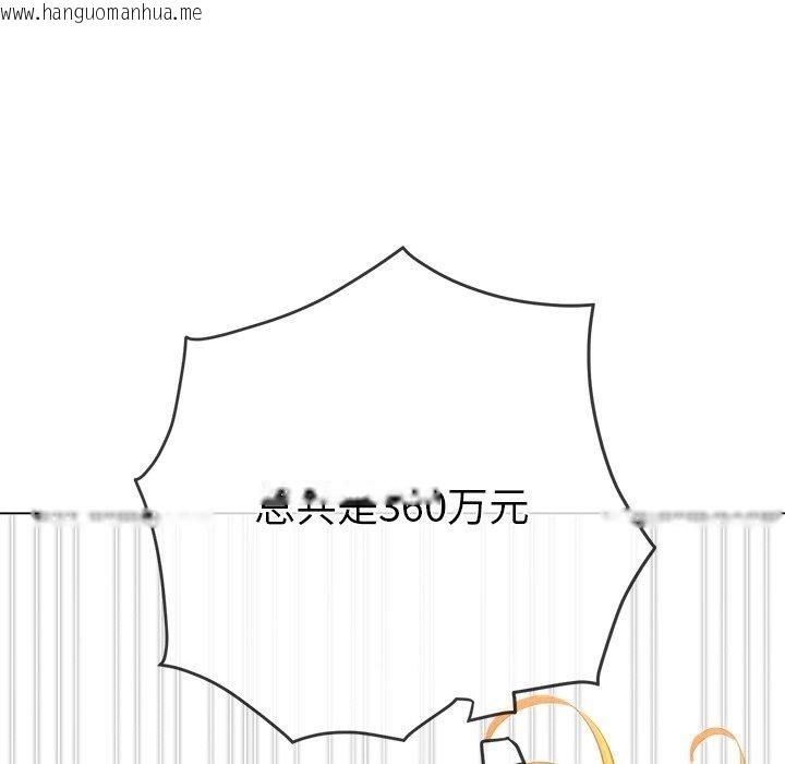 韩国漫画恶女勾勾缠/难缠小恶女韩漫_恶女勾勾缠/难缠小恶女-第253话在线免费阅读-韩国漫画-第62张图片