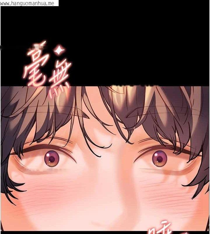 韩国漫画老师的亲密指导韩漫_老师的亲密指导-第48话-用身体怜惜破病美男子在线免费阅读-韩国漫画-第73张图片