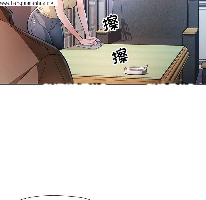 韩国漫画脱轨关系韩漫_脱轨关系-第53话在线免费阅读-韩国漫画-第31张图片