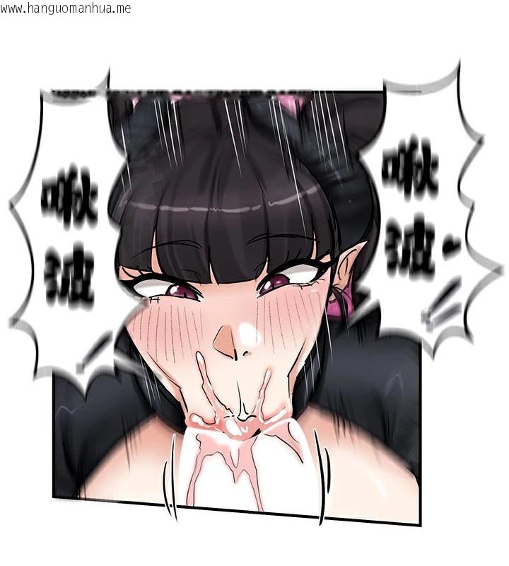 韩国漫画重生士兵的雌性征服日志!/异世界重生之后宫养成记韩漫_重生士兵的雌性征服日志!/异世界重生之后宫养成记-第66话在线免费阅读-韩国漫画-第67张图片