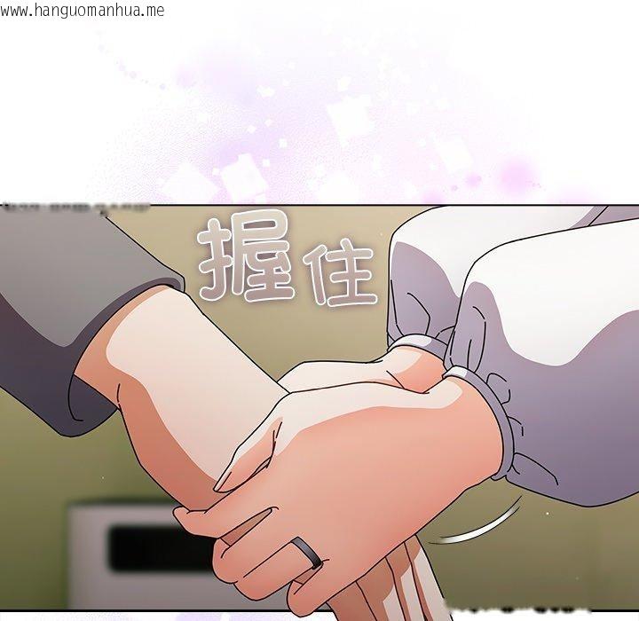韩国漫画请弄脏我的女朋友韩漫_请弄脏我的女朋友-第4话在线免费阅读-韩国漫画-第73张图片