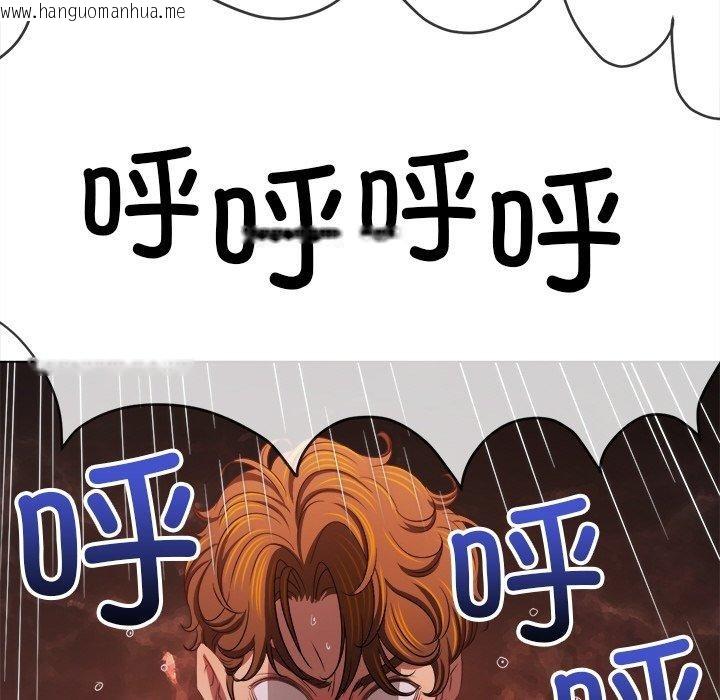 韩国漫画恶女勾勾缠/难缠小恶女韩漫_恶女勾勾缠/难缠小恶女-第253话在线免费阅读-韩国漫画-第127张图片