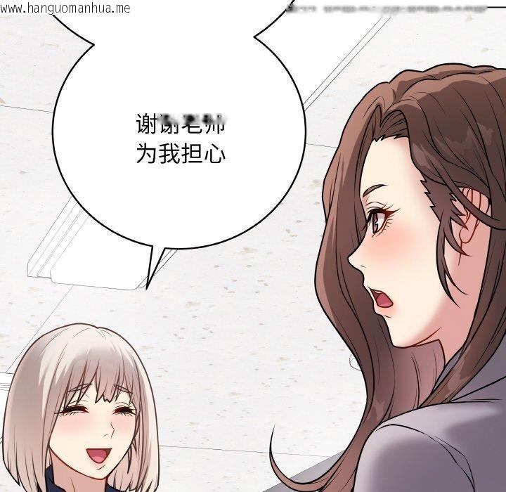 韩国漫画最后的冲刺韩漫_最后的冲刺-第11话在线免费阅读-韩国漫画-第128张图片