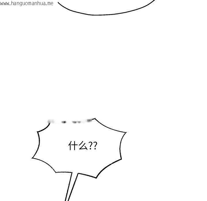 韩国漫画重生之长枪无敌韩漫_重生之长枪无敌-第55话在线免费阅读-韩国漫画-第50张图片