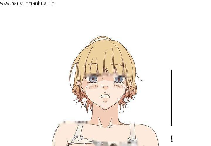韩国漫画纯洁之罪韩漫_纯洁之罪-第3话在线免费阅读-韩国漫画-第4张图片
