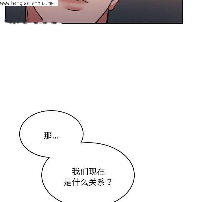 韩国漫画怀孕契约韩漫_怀孕契约-第34话在线免费阅读-韩国漫画-第46张图片