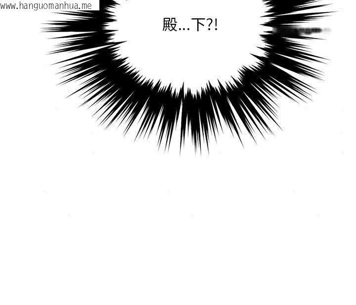 韩国漫画狂眼韩漫_狂眼-第62话在线免费阅读-韩国漫画-第133张图片