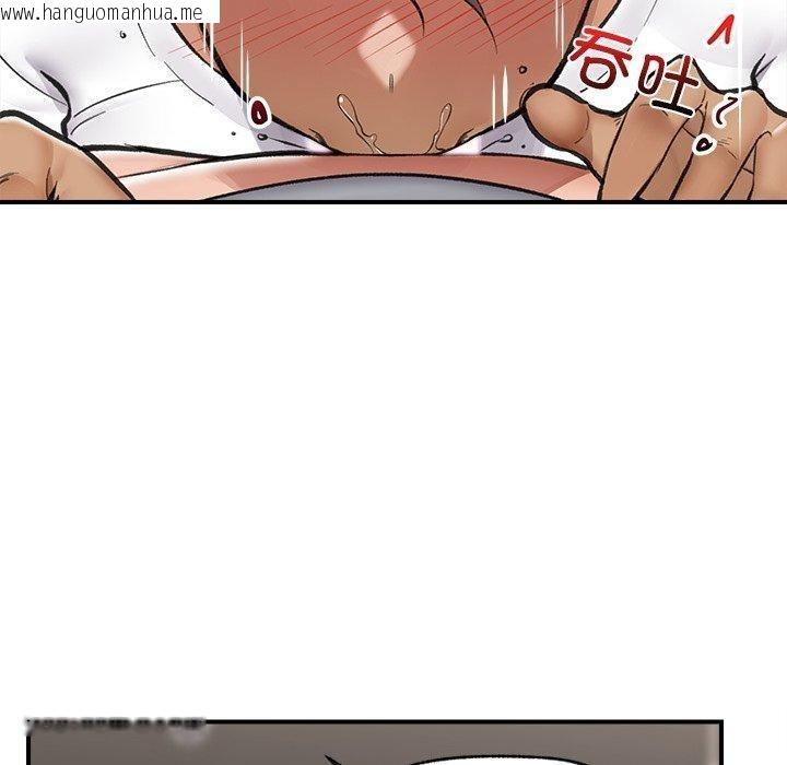 韩国漫画催眠手机韩漫_催眠手机-第19话在线免费阅读-韩国漫画-第90张图片