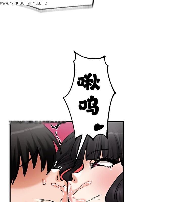 韩国漫画重生士兵的雌性征服日志!/异世界重生之后宫养成记韩漫_重生士兵的雌性征服日志!/异世界重生之后宫养成记-第66话在线免费阅读-韩国漫画-第58张图片