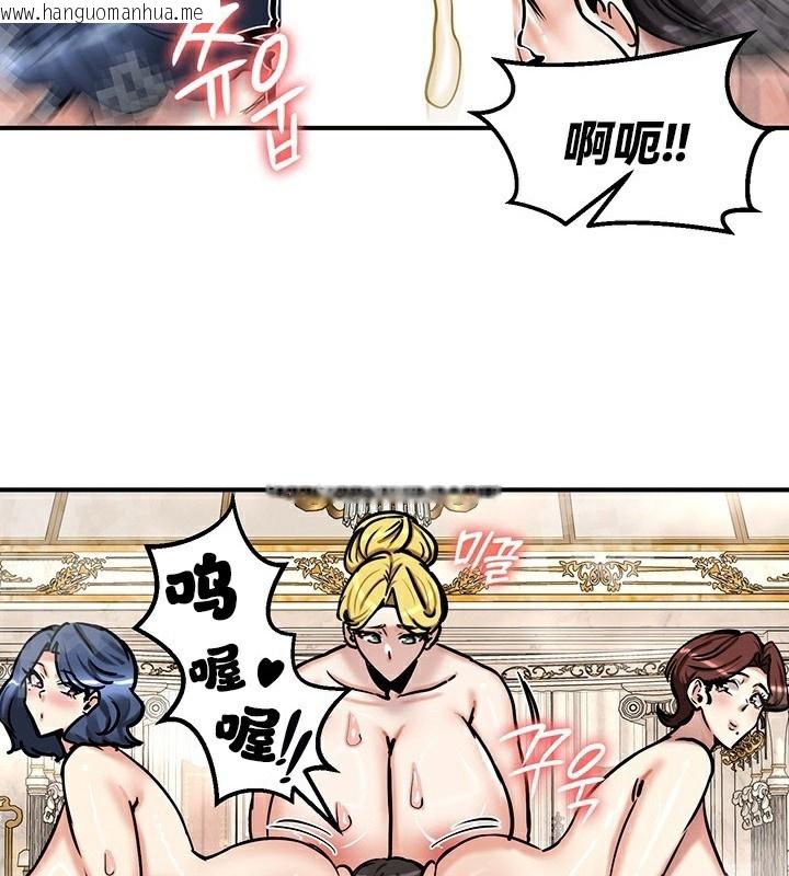韩国漫画重生士兵的雌性征服日志!/异世界重生之后宫养成记韩漫_重生士兵的雌性征服日志!/异世界重生之后宫养成记-第67话在线免费阅读-韩国漫画-第76张图片
