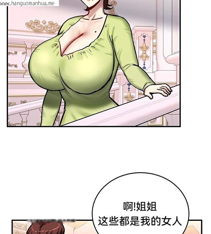 韩国漫画重生士兵的雌性征服日志!/异世界重生之后宫养成记韩漫_重生士兵的雌性征服日志!/异世界重生之后宫养成记-第64话在线免费阅读-韩国漫画-第129张图片