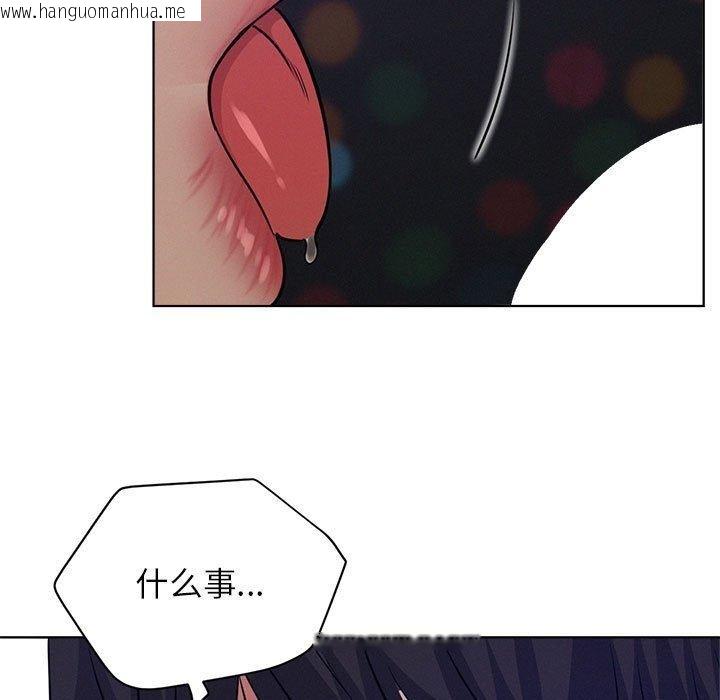 韩国漫画屋檐下的光/当我们住在一起韩漫_屋檐下的光/当我们住在一起-第74话在线免费阅读-韩国漫画-第51张图片