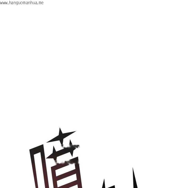 韩国漫画继母的香味韩漫_继母的香味-第97话-母子俩的性爱乐园在线免费阅读-韩国漫画-第105张图片