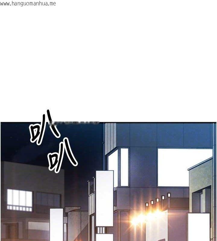 韩国漫画我的掌上明珠韩漫_我的掌上明珠-第8话-你其实不讨厌我吧?在线免费阅读-韩国漫画-第96张图片