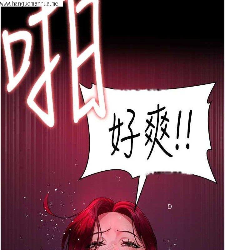 韩国漫画夜间诊疗室韩漫_夜间诊疗室-第105话-公园调教母狗在线免费阅读-韩国漫画-第57张图片