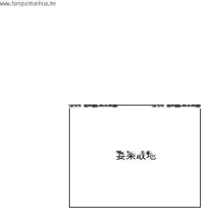 韩国漫画再爱我一次韩漫_再爱我一次-第18话在线免费阅读-韩国漫画-第191张图片