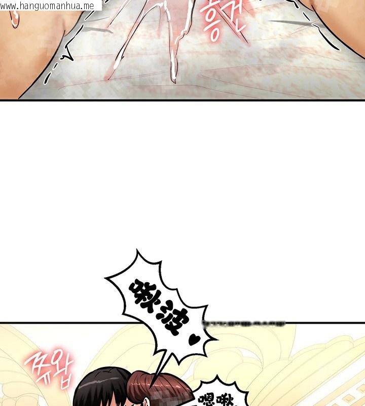韩国漫画重生士兵的雌性征服日志!/异世界重生之后宫养成记韩漫_重生士兵的雌性征服日志!/异世界重生之后宫养成记-第66话在线免费阅读-韩国漫画-第148张图片
