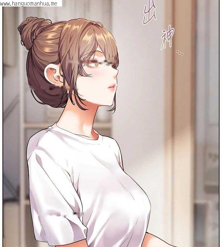 韩国漫画老师的亲密指导韩漫_老师的亲密指导-第48话-用身体怜惜破病美男子在线免费阅读-韩国漫画-第107张图片