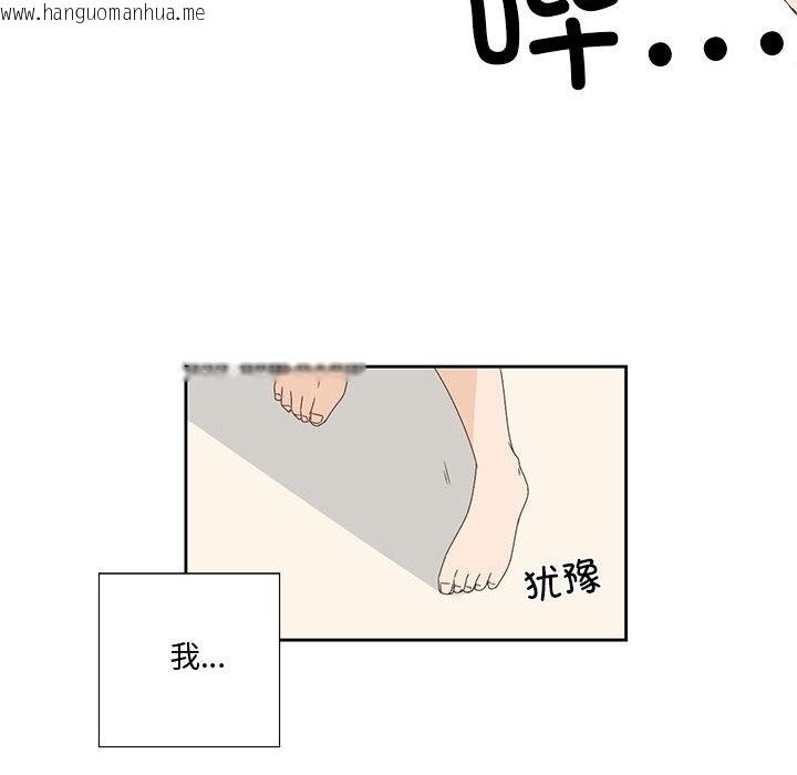 韩国漫画纯洁之罪韩漫_纯洁之罪-第2话在线免费阅读-韩国漫画-第11张图片