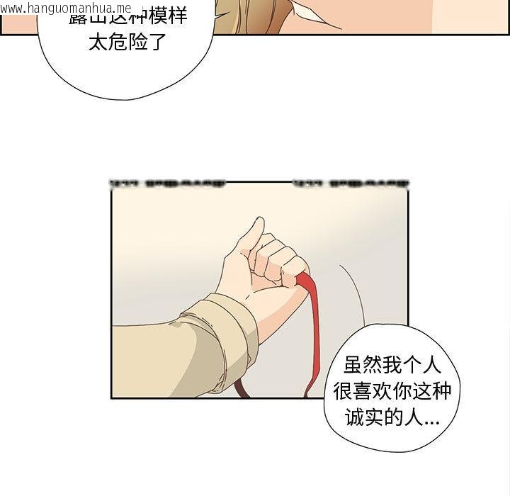 韩国漫画纯洁之罪韩漫_纯洁之罪-第1话在线免费阅读-韩国漫画-第35张图片