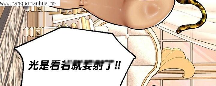韩国漫画重生士兵的雌性征服日志!/异世界重生之后宫养成记韩漫_重生士兵的雌性征服日志!/异世界重生之后宫养成记-第65话在线免费阅读-韩国漫画-第49张图片