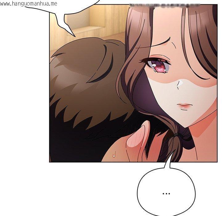 韩国漫画请弄脏我的女朋友韩漫_请弄脏我的女朋友-第4话在线免费阅读-韩国漫画-第29张图片