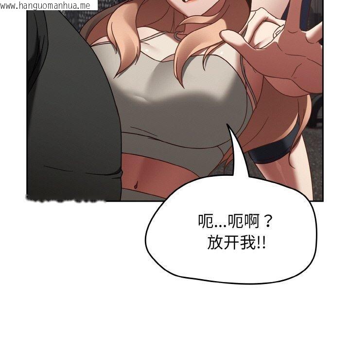 韩国漫画热情拳击馆韩漫_热情拳击馆-第22话在线免费阅读-韩国漫画-第113张图片