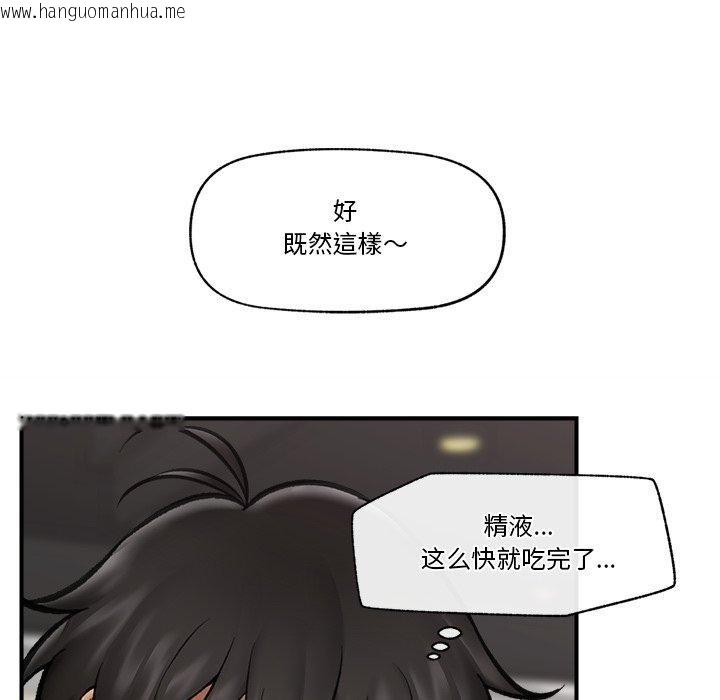 韩国漫画催眠手机韩漫_催眠手机-第19话在线免费阅读-韩国漫画-第123张图片