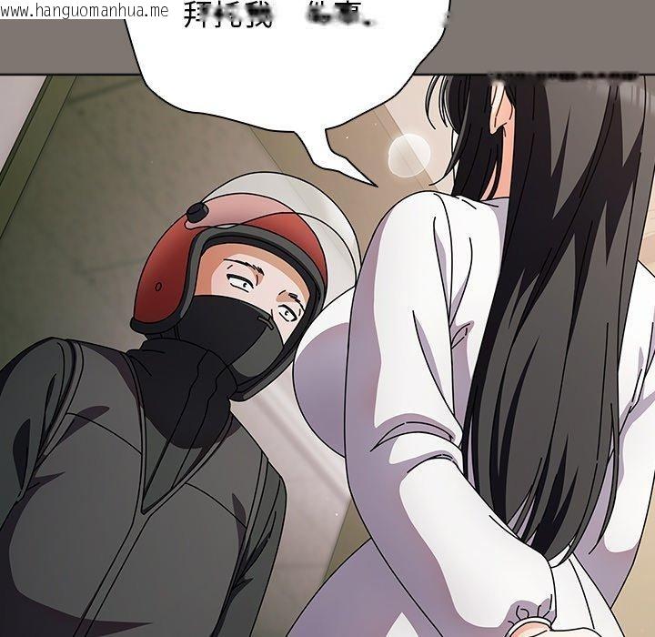 韩国漫画请弄脏我的女朋友韩漫_请弄脏我的女朋友-第4话在线免费阅读-韩国漫画-第141张图片